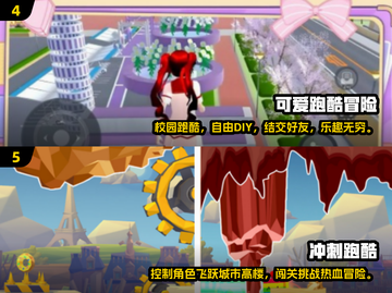 🔥2025超热门跑酷手游推荐，经典游戏等你来玩！💥截图3