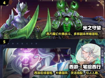 🔥2025必玩卡牌手游排行✨顶级卡牌游戏大全🎉截图3