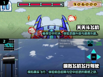 2024必玩✈飞机驾驶游戏下载排行🔥截图3