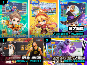 🔥2025爆款新游开服速抢！🎮截图2