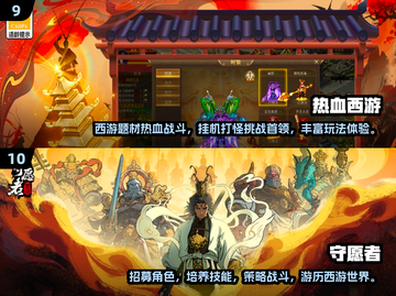 🔥2025必玩十大手游榜单💥超好玩游戏合集🎮截图5