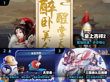 🔥2025最火关系网小游戏大揭秘！🎮💥截图2