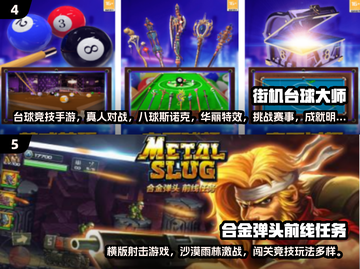  nostalgia暴击！8090后回忆杀游戏TOP榜🔥🎮截图3