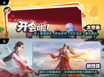 🔥2025最火三个字游戏合集🎮好玩到停不下来！截图3