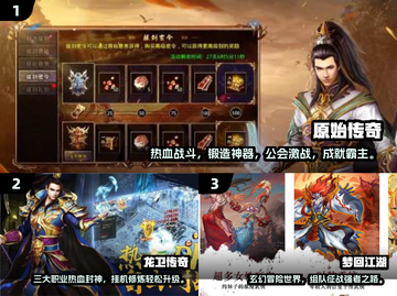 🔥2025贪玩手游TOP榜！🎮这些游戏太上头了！截图2