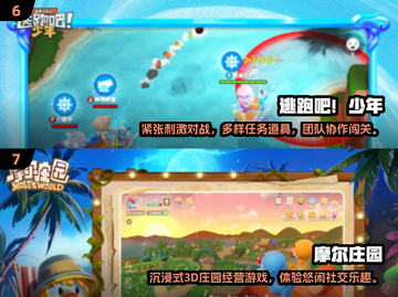 🔥2024超火聚会游戏大揭秘！🎉截图5
