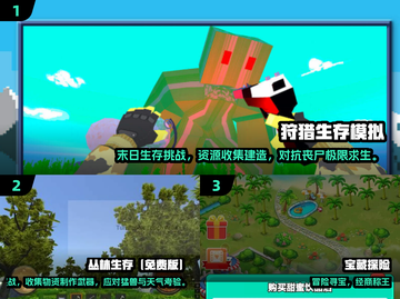 2025探险游戏TOP榜🔥这些神作必玩！🎮💥截图2