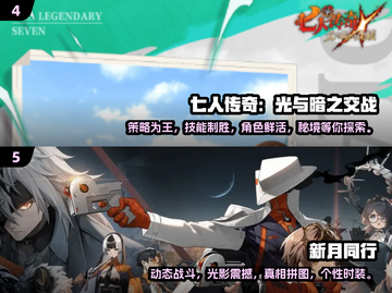 排球少年游戏合集🔥2025高质量分享不容错过！！！💥截图3