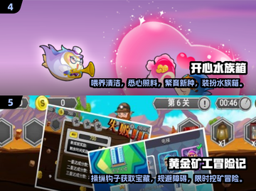 2025必玩🔥安卓休闲小游戏推荐🎉截图3