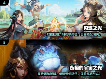 🔥2025最火光游戏免费玩！✨截图3