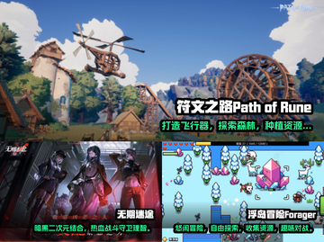 🔥2024必玩冒险手游下载推荐🎉截图2