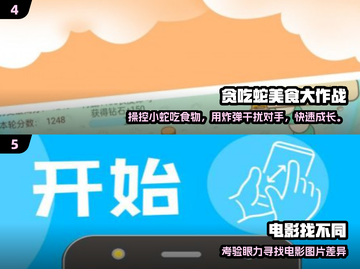 🔥2025经典木头人游戏推荐！🎮怀旧又上头💥截图3