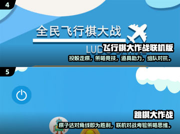 🔥2025超耐玩三人智力游戏大盘点！🧠截图3