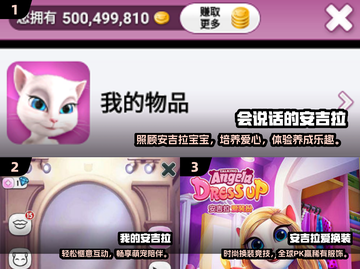 🔥2025超火安吉拉游戏推荐💥🎮截图2