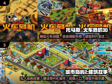 🔥2025最火开罗类游戏推荐！🎮轻松上瘾的模拟经营合集💥截图3