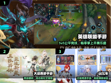 🎮90后怀旧网游TOP榜，秒回青春！截图2