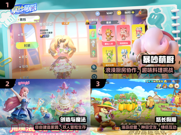 🔥2025必玩双人游戏推荐🎮截图2