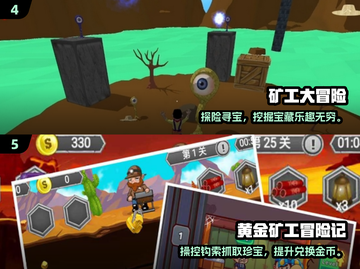 🎮2024超耐玩挖矿游戏大揭秘！截图3