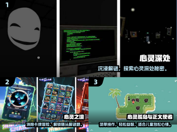 🔥2025心灵手游TOP榜！🎮治愈解压新体验💫截图2