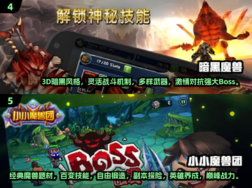 🔥2025必玩魔兽手游推荐🔥高人气游戏下载链接截图3