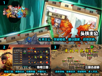 🔥2025必玩！免费战略手游排行榜🔥下载推荐🎮截图2