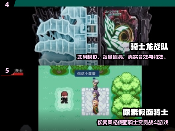 🔥2025必玩帝皇铠甲游戏榜单💥🎮截图3