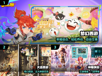 🔥2025必玩回合制网游TOP榜🎮截图2