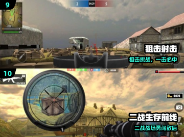 🔥2024单机射击神作推荐💥截图5