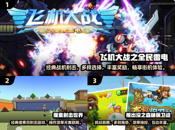 🎮2024最火单机射击手游TOP榜🔥截图2
