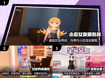 2025必玩虚拟女友游戏🎮3D模拟高颜值女友体验💖截图2