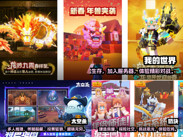 🔥2024热门联机独立手游推荐🎮截图2