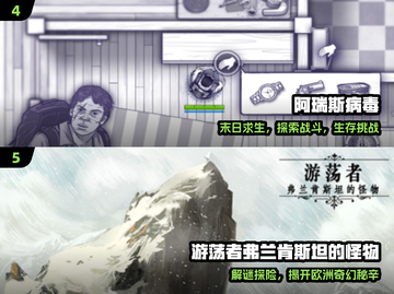 🔥2024最爽单机神作TOP榜🎮截图3