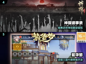 🔥2025必玩古装手游榜！✨高人气推荐看这篇截图3