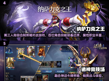 🔥2025最火回合制手游榜单出炉！🎮截图3