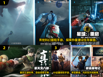 🎮2024超耐玩大内存手游TOP榜🔥截图2