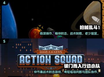💥2025超燃2D格斗游戏推荐！枪刀混战爽翻天！🎮截图3