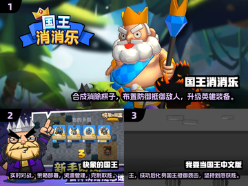 🔥2025超高级国王游戏推荐，玩过都说好！🎮截图2