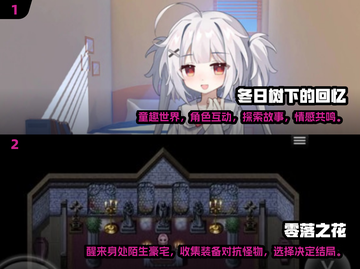 🔥2025最受欢迎单机游戏大揭秘🎮截图3