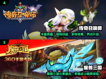 🔥2025必玩！仿魔兽手游大盘点🔥截图3