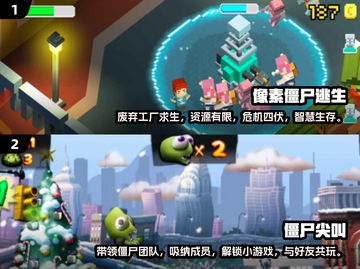 🔥2025必玩僵尸游戏推荐좀截图4