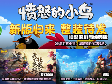 🔥十年前的怀旧经典网络游戏下载大全🎮截图2