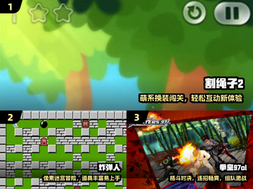  nostalgia游戏TOP5🔥童年回忆杀！🎮截图2