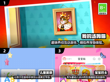 0-6个月亲子游戏🔥超有趣推荐👶✨截图2