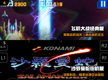 🎮2025必玩！经典街机空战神作回归🔥截图3