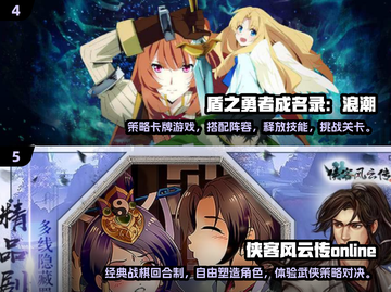 🔥2024必玩！经典2D网游推荐🎉截图3