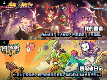 🔥2025必玩冒险游戏🔥经典大作排行榜下载推荐！🎮截图3