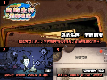 🔥2025火爆单机求生游戏推荐🎉生存爱好者必玩！截图2