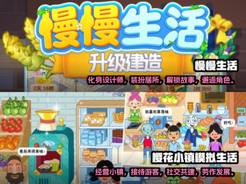 2025超🔥烟火游戏下载链接分享💥截图3