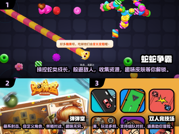 两人在家 bored？这些小游戏超有趣！🔥🎮截图2