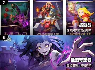 🔥魔兽塔防TOP10震撼来袭！🎮截图4